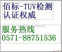 ANSI/BHMA A156.5標(biāo)準(zhǔn)解析與輔助鎖測試及其技術(shù)推廣服務(wù)