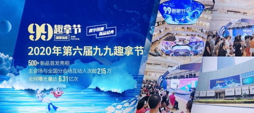 趣致科技暫緩上市背后 智能終端無(wú)人零售方興未艾，業(yè)務(wù)調(diào)整與技術(shù)深化并進(jìn)