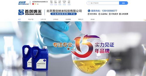 首創(chuàng)納米入駐買化塑慧銷通 數(shù)字化營(yíng)銷賦能教育咨詢企業(yè)提速發(fā)展