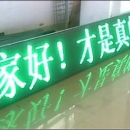 陸豐全彩LED顯示屏供應 專業品質，精準報價，廣州市番禺區市橋街新盛視電子產品廠歡迎訂購
