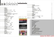 煙臺寶鋆廣告公司產品相冊 創意與專業的視覺呈現