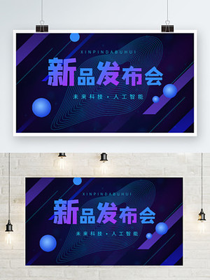 產(chǎn)品宣傳利器！Keynote圖片免費(fèi)下載 (第8頁(yè)). 助力創(chuàng)意廣告發(fā)布
